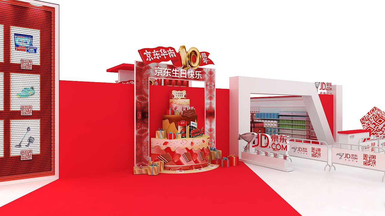迷宫 京东（图ZMjkwMDgxMTgw） - 其他三维 - 站酷设计师集火飞鸟原创素材 - 站酷ZCOOL