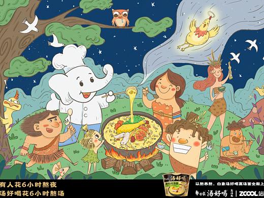 「白象汤好喝」熬夜补给