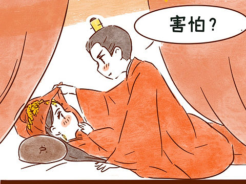 四格漫画2