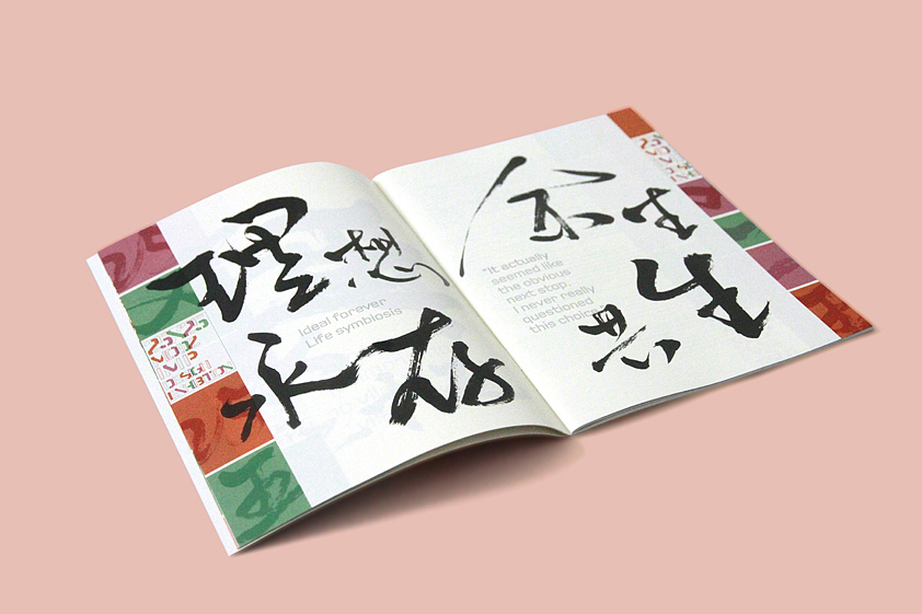 ONE ONE DESIGN 品牌形象設計#02(图ZMTkwMjkxMzY=) - 品牌 - 站酷设计师ONEONEDESIGN原创素材 - 站酷ZCOOL