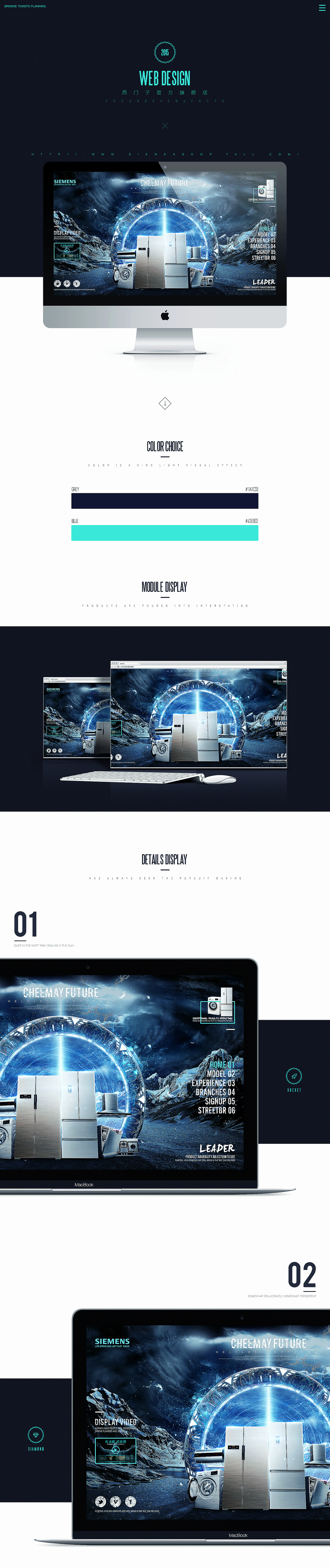 2015上半年部分海报视觉展示（图ZMzIxOTQzOTI=） - 运营设计 - 站酷设计师最爱喝茶姬原创素材 - 站酷ZCOOL