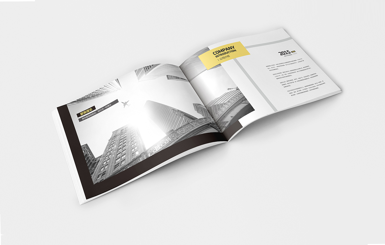 《2017年柒捌月画册集锦》