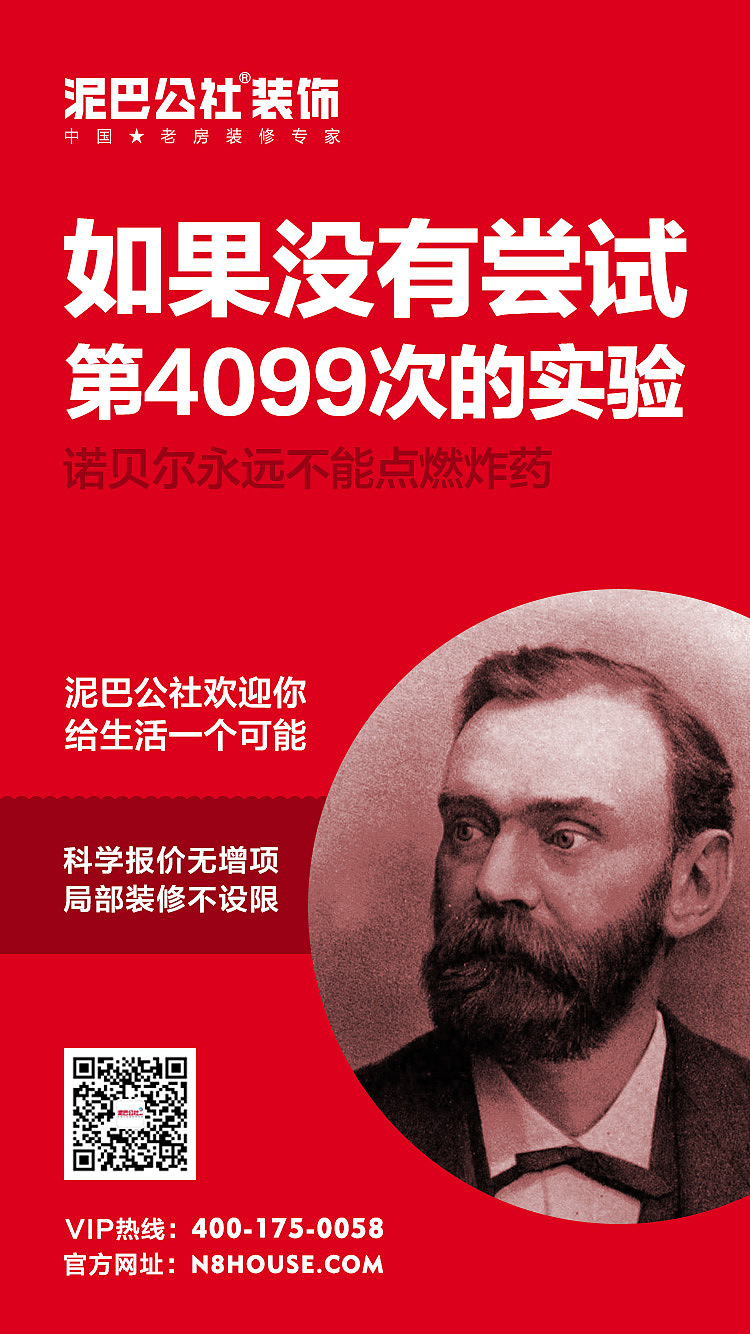 朋友圈（图ZOTkzNjQ3NDQ=） - 海报 - 站酷设计师如初相见原创素材 - 站酷ZCOOL