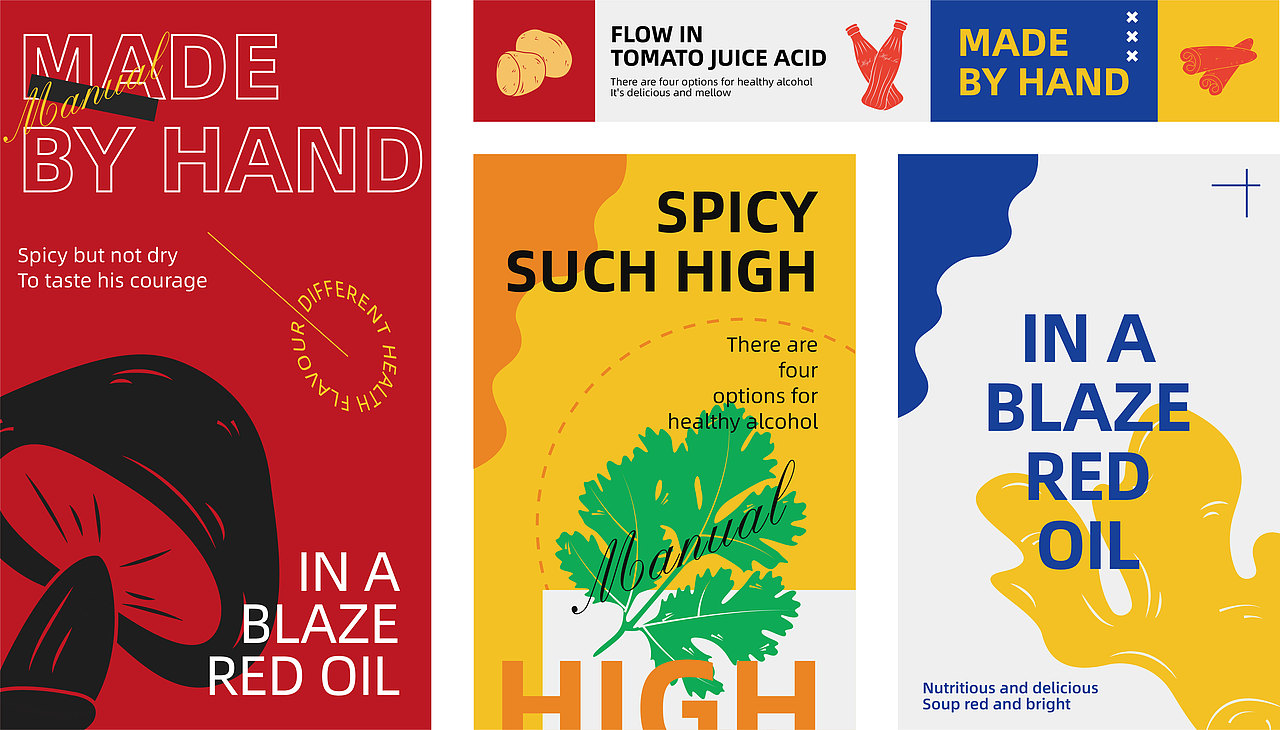 SPICY SUCH HIGH×凌旬 | 辣麽嗨（图ZMjEwOTA1MjQ4） - 品牌 - 站酷设计师凌旬原创素材 - 站酷ZCOOL