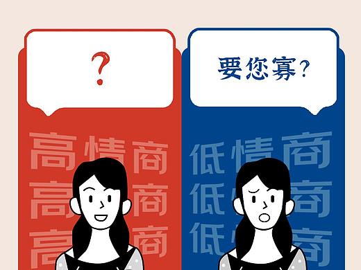 设计合集 | 2020 网易青媒计划