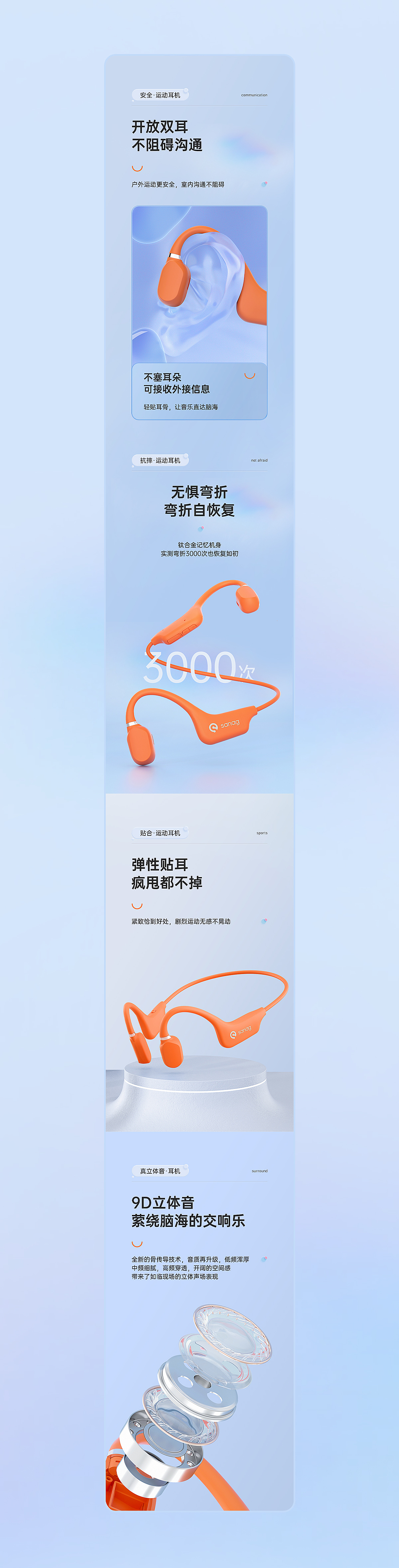 详情页（图ZMjY0NDg1OTA4） - 电商 - 站酷设计师这只猫不简单原创素材 - 站酷ZCOOL