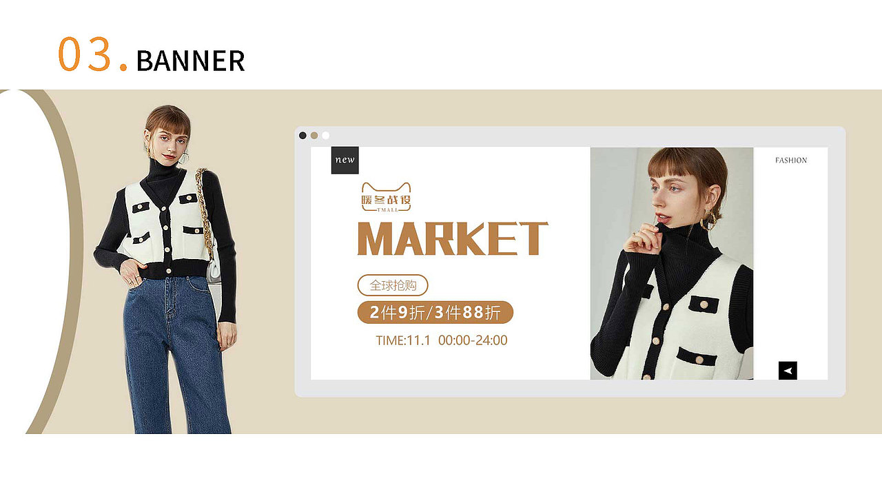 2021作品集（圖ZMjc4NTQyMDcy） - 電商 - 站酷設計師三七mine原創(chuàng)素材 - 站酷ZCOOL