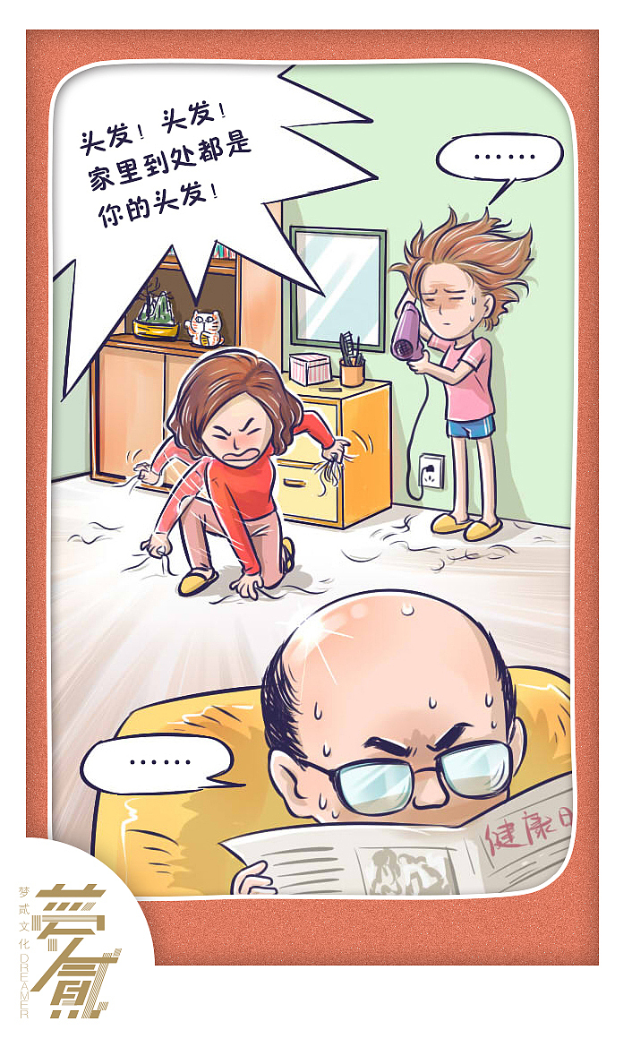【汤臣倍健】母亲节系列漫画（图ZODAyMzcyNDg=） - 单幅漫画 - 站酷设计师四月梦二原创素材 - 站酷ZCOOL