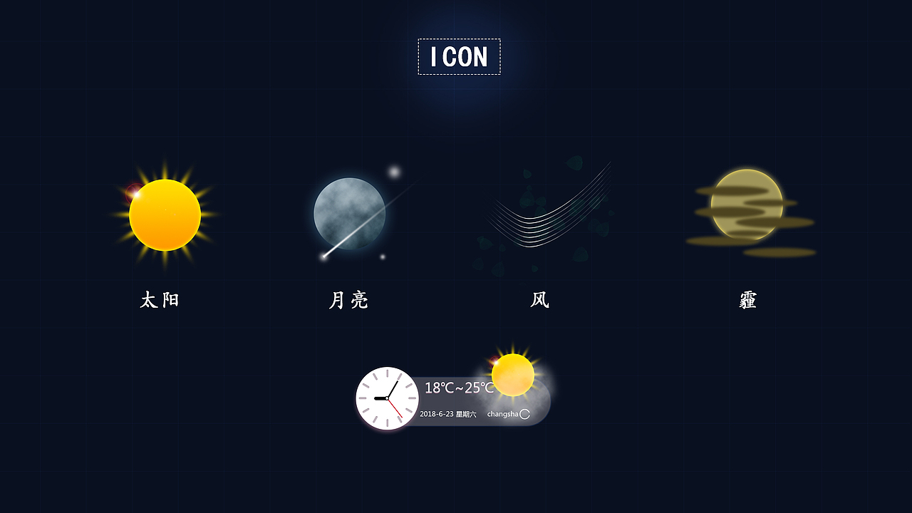 ui作品集（图ZMTIxNTM1NDg0） - 其他UI - 站酷设计师whaogang原创素材 - 站酷ZCOOL