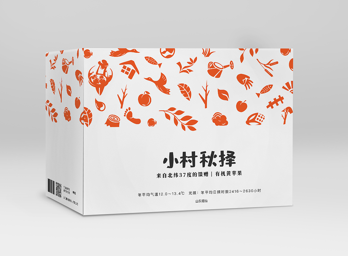 水果包装（图ZMTYwNDc0MjAw） - 包装 - 站酷设计师WokenMartin原创素材 - 站酷ZCOOL