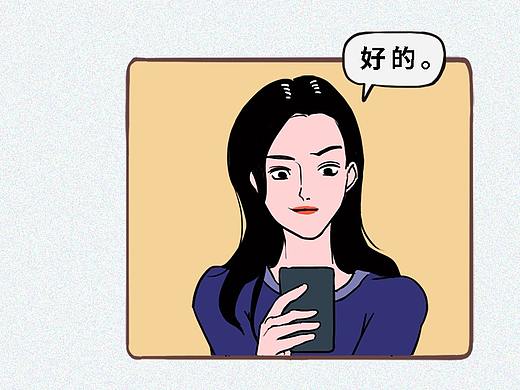 条漫案例 | 《吃土指南》 