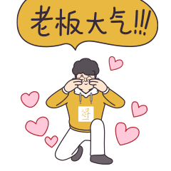 得一家居IP形象及表情包设计（图ZMjQ0NjI4Mjk2） - IP形象 - 站酷设计师橡果果IP设计原创素材 - 站酷ZCOOL