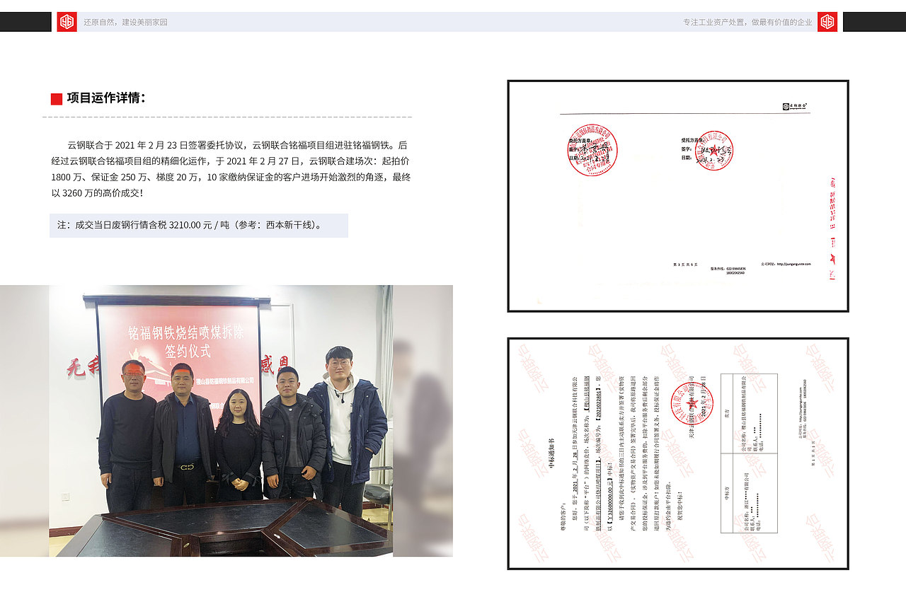 企业画册（图ZMjYwMDQ4Nzgw） - 书籍/画册 - 站酷设计师文刀九日原创素材 - 站酷ZCOOL