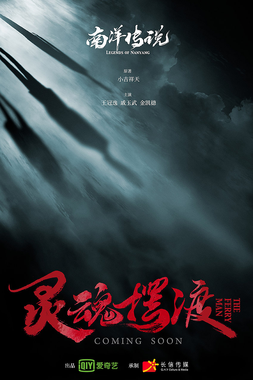 手写字在海报中的应用（图ZMjgzMDM5NzY4） - 字体/字形 - 站酷设计师麦点盛世原创素材 - 站酷ZCOOL