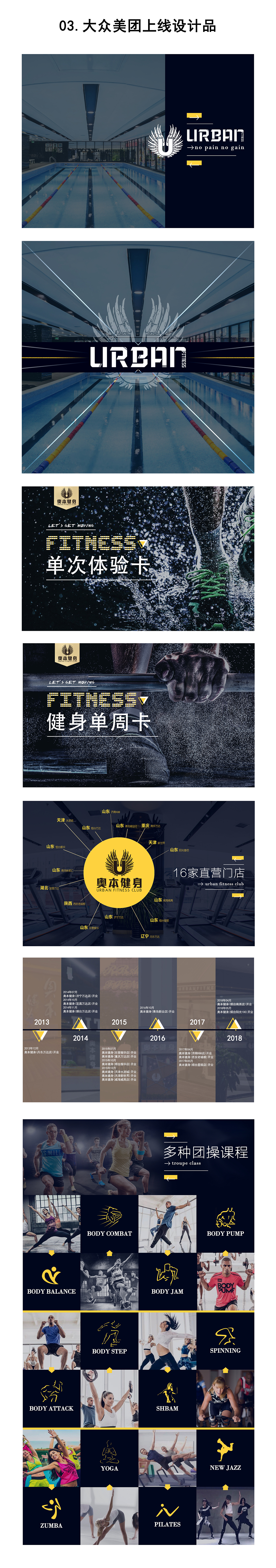个人作品集（图ZMTMxNjMwNDQ0） - 海报 - 站酷设计师王咖了个啡原创素材 - 站酷ZCOOL