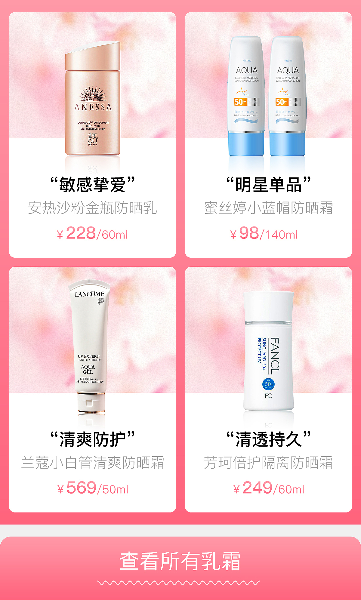 Edward爱德华国际×开业大吉首页