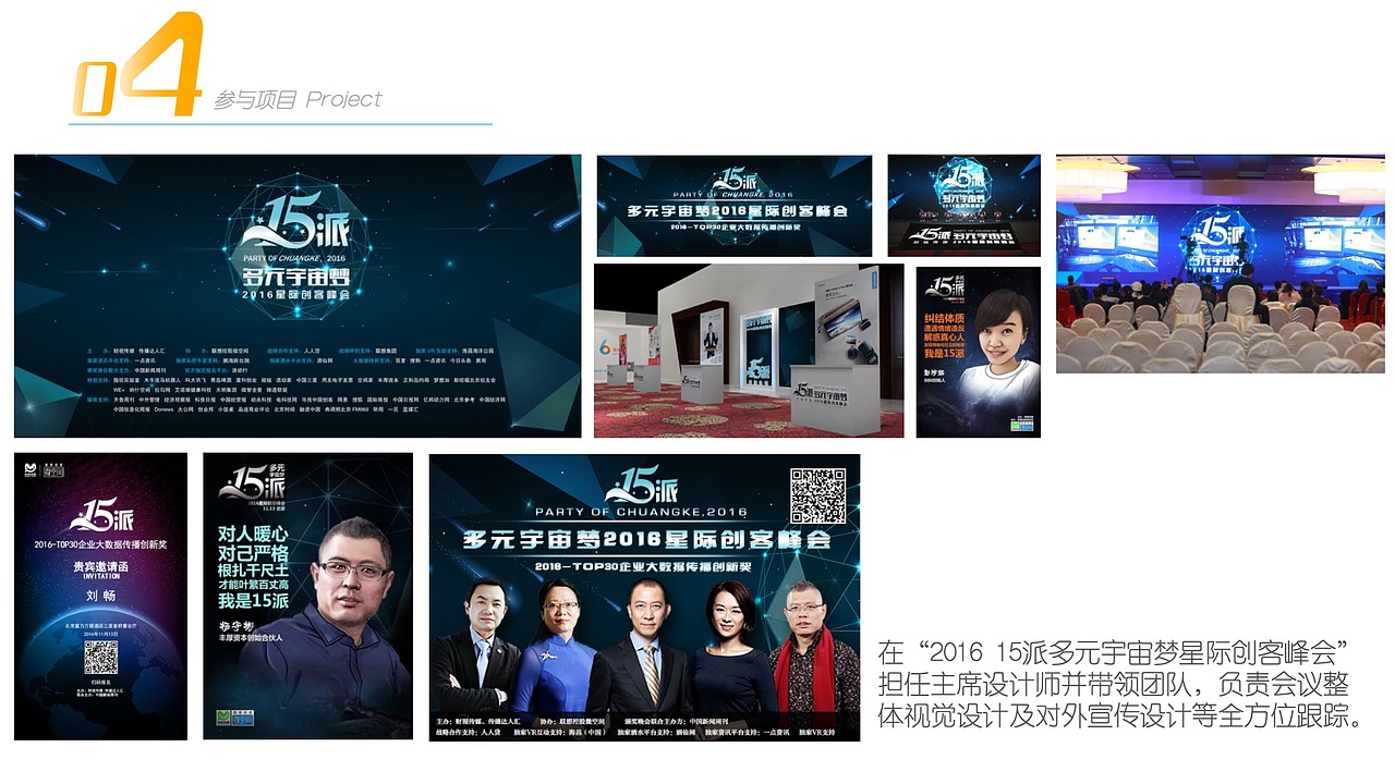 个人简历（图ZMjc0NjYwMzQ0） - 其他平面 - 站酷设计师猫阿菡原创素材 - 站酷ZCOOL