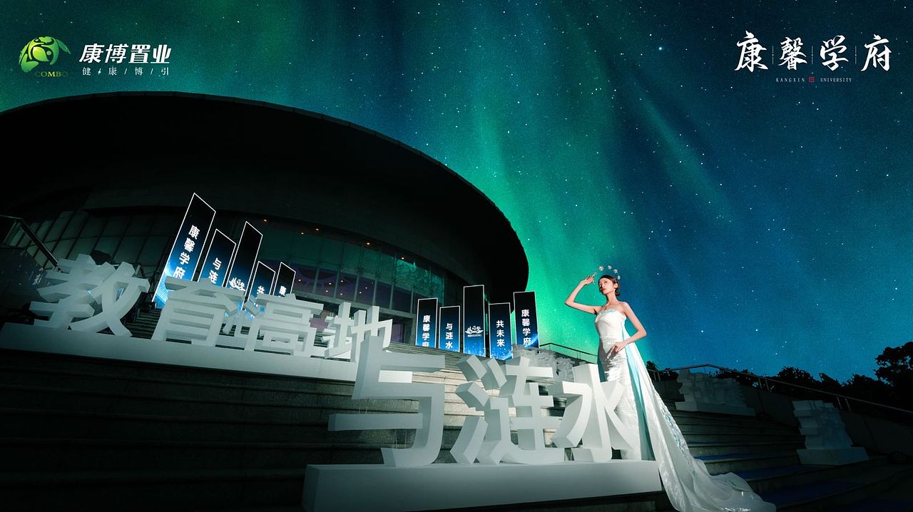 波司登展落地（图ZMjg4MjQyOTQ0） - 场景 - 站酷设计师BRINGbring原创素材 - 站酷ZCOOL