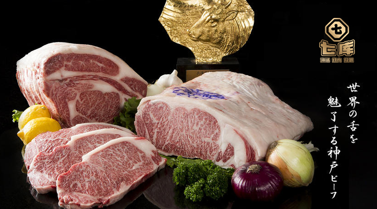 自助烧肉品牌设计（图ZMjk1MDA1ODI0） - 品牌 - 站酷设计师阿king000原创素材 - 站酷ZCOOL