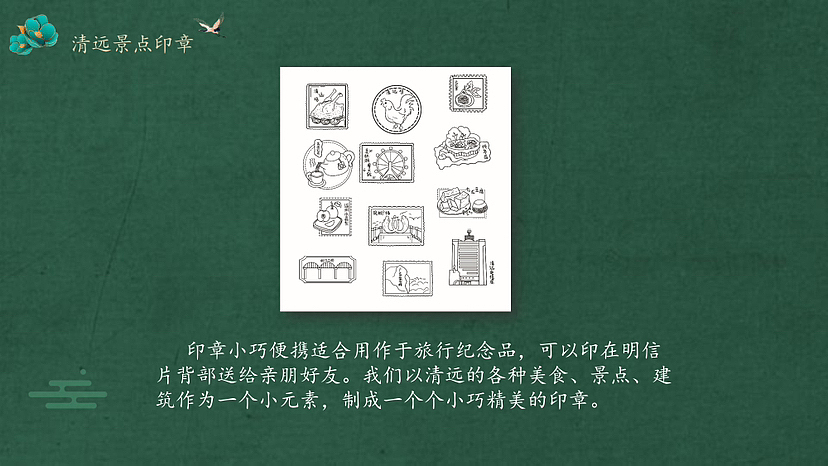 城市文创产品设计