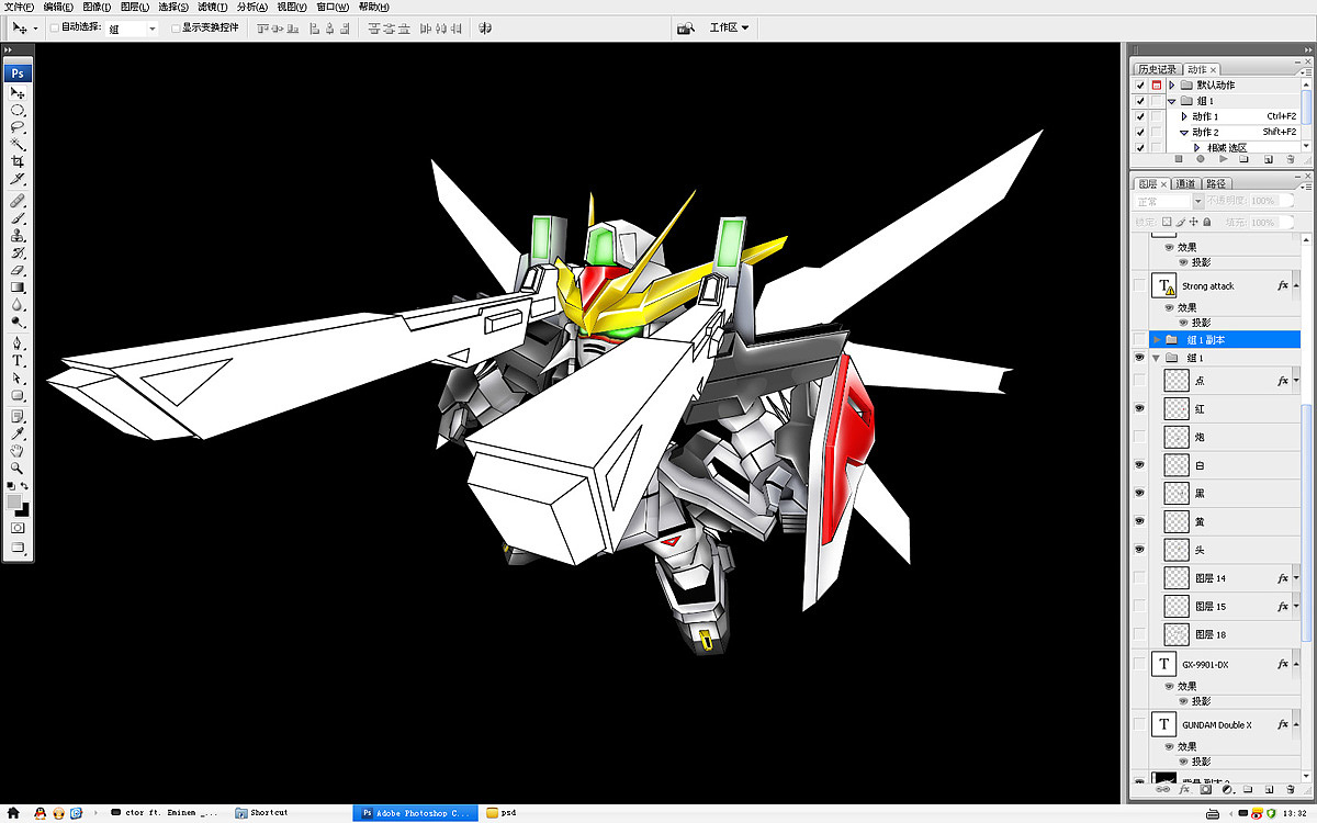 Gandam_DX（图ZMzk1NTMyNA==） - 商业插画 - 站酷设计师太阳包包原创素材 - 站酷ZCOOL