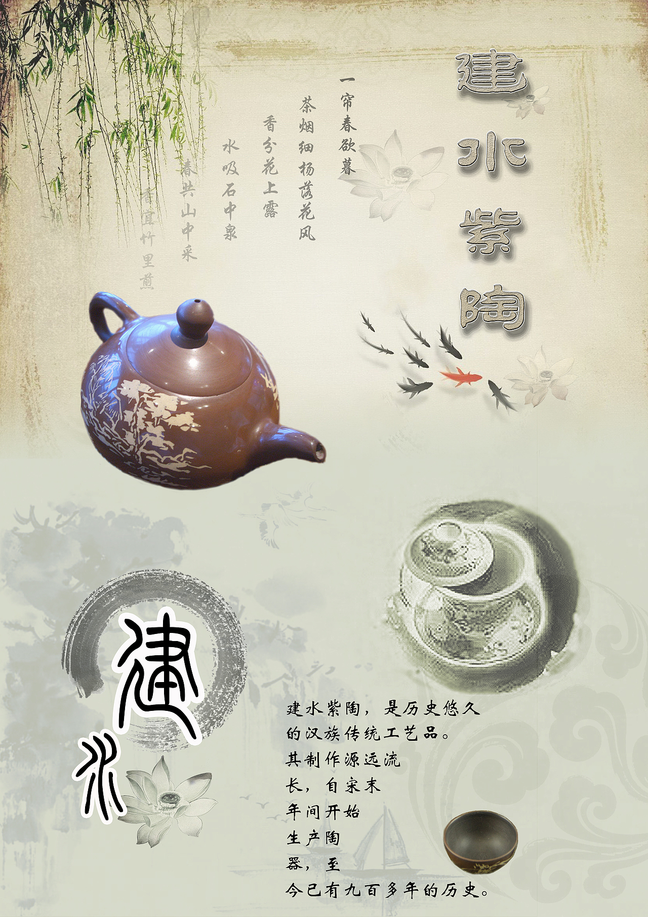 宣传海波（图ZMTA0MTUwNzY0） - 海报 - 站酷设计师洛水的冰原创素材 - 站酷ZCOOL