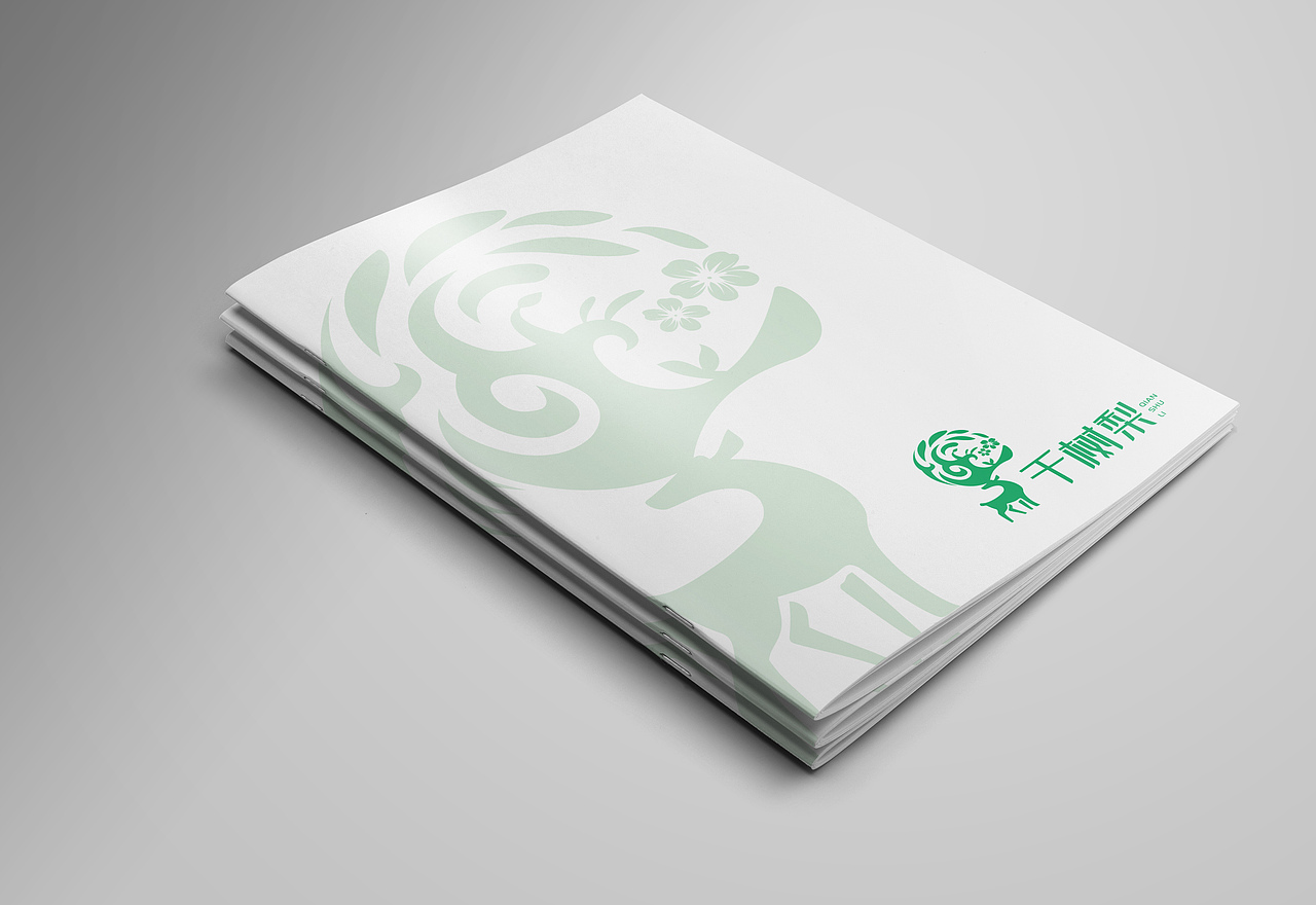 千树梨人力资源企业品牌logo（图ZMTE4NTg3MDUy） - Logo - 站酷设计师至向文化原创素材 - 站酷ZCOOL