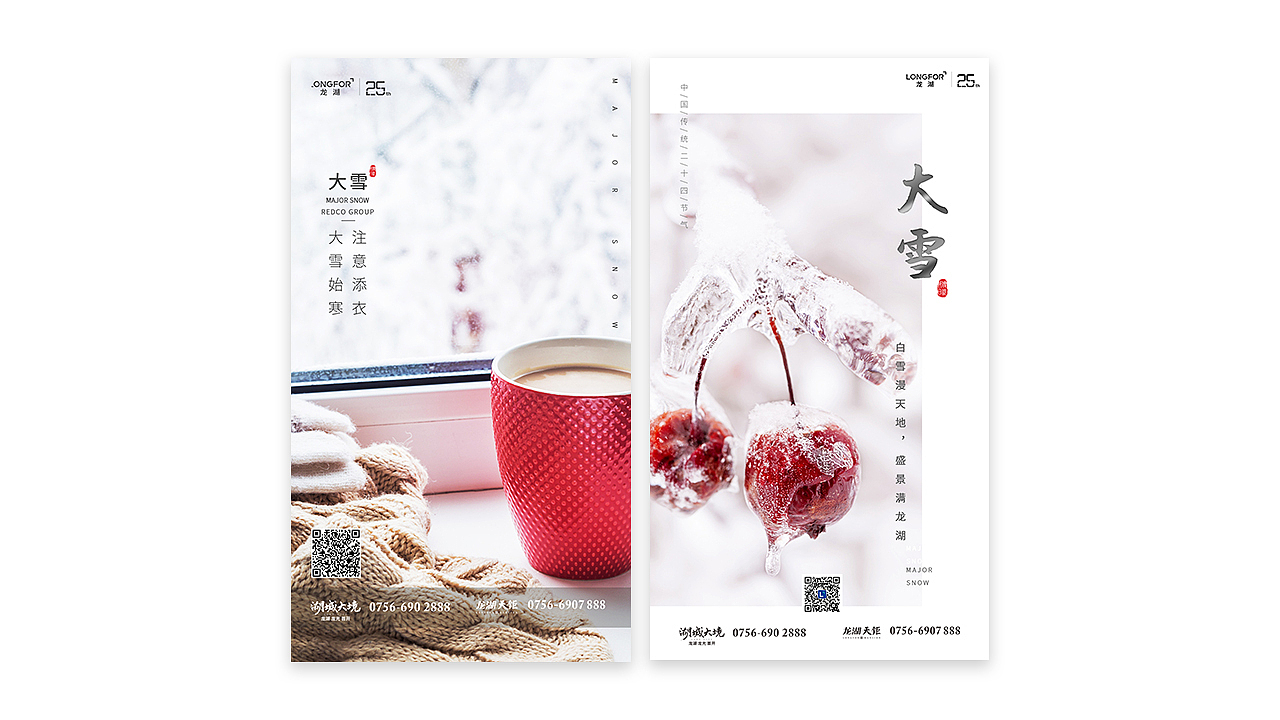 地产广告海报（图ZMTU2ODM3Njk2） - 海报 - 站酷设计师大黄小黄小小黄原创素材 - 站酷ZCOOL