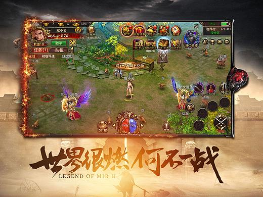 游戏商店五宣图