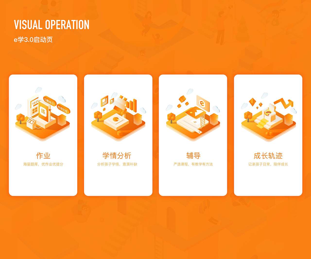 2019年线上作品（图ZMjIzMzAyNzA0） - APP界面 - 站酷设计师CCCondigni原创素材 - 站酷ZCOOL