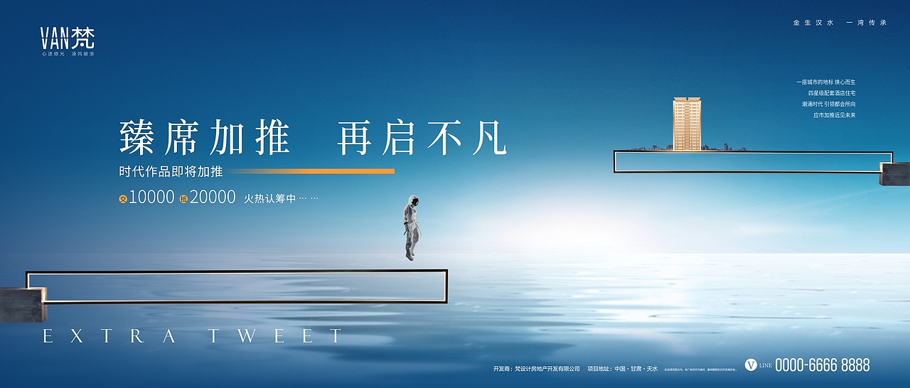 【作品】——2021提案画面（一）（图ZMjQ3OTgxMjYw） - 海报 - 站酷设计师梵设计原创素材 - 站酷ZCOOL