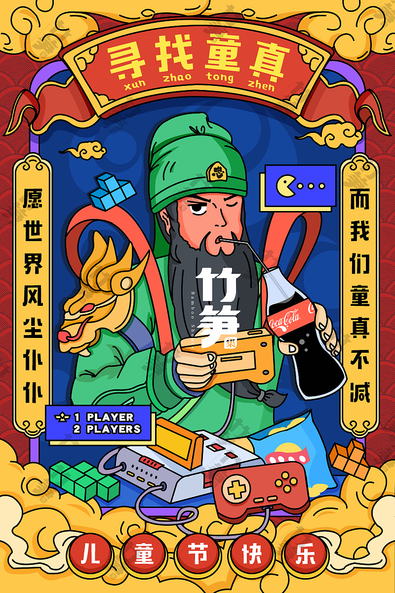 竹笋集135 国潮线性人物插画（图ZMjU5ODgxMDM2） - 其他UI - 站酷设计师竹笋集原创素材 - 站酷ZCOOL