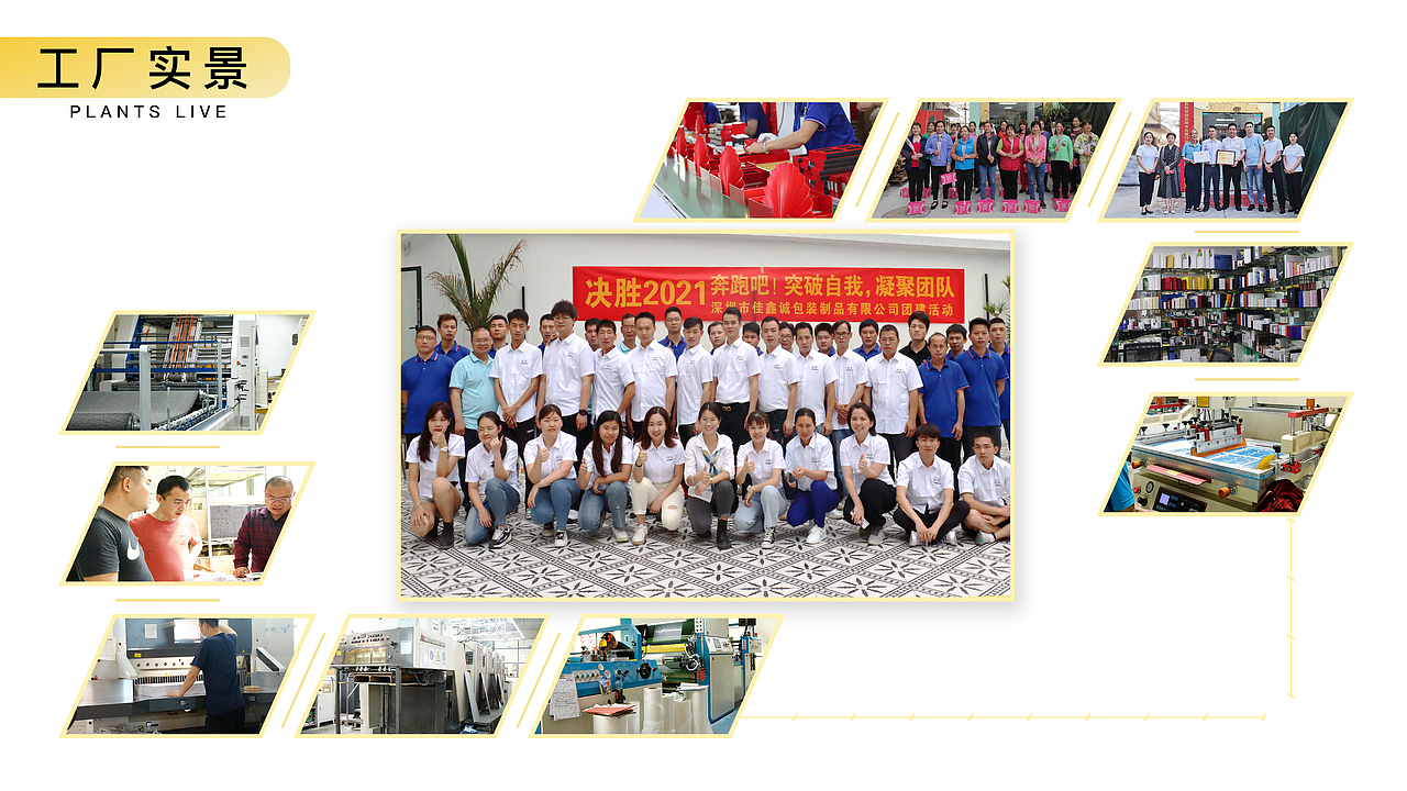 公司简介（图ZMjc1NzgzNzUy） - 包装 - 站酷设计师芋头的咸鱼原创素材 - 站酷ZCOOL