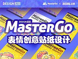 表情包