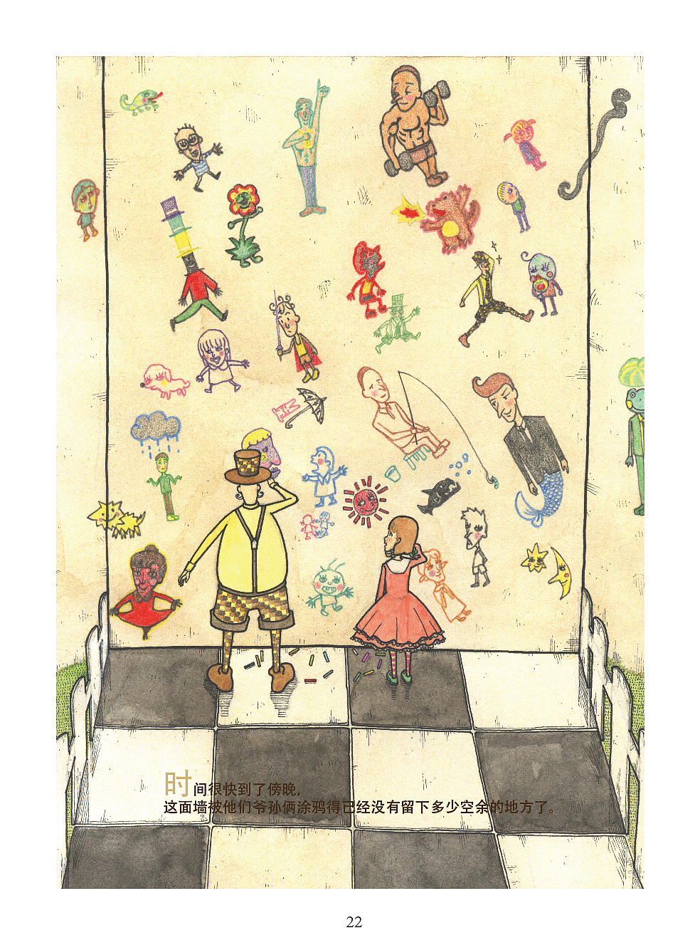 Mr.Curly Beard（图ZNjkzNTgyOA==） - 商业插画 - 站酷设计师画匠苦行小僧原创素材 - 站酷ZCOOL