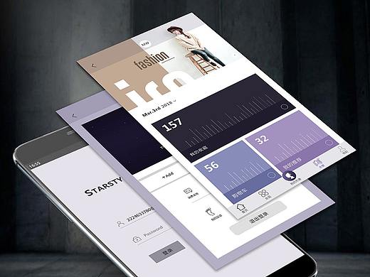 服裝APP（個人主頁-ZMzE0MTUwNDA=） - APP界面 - 站酷設(shè)計師自由人159753原創(chuàng)素材 - 站酷ZCOOL