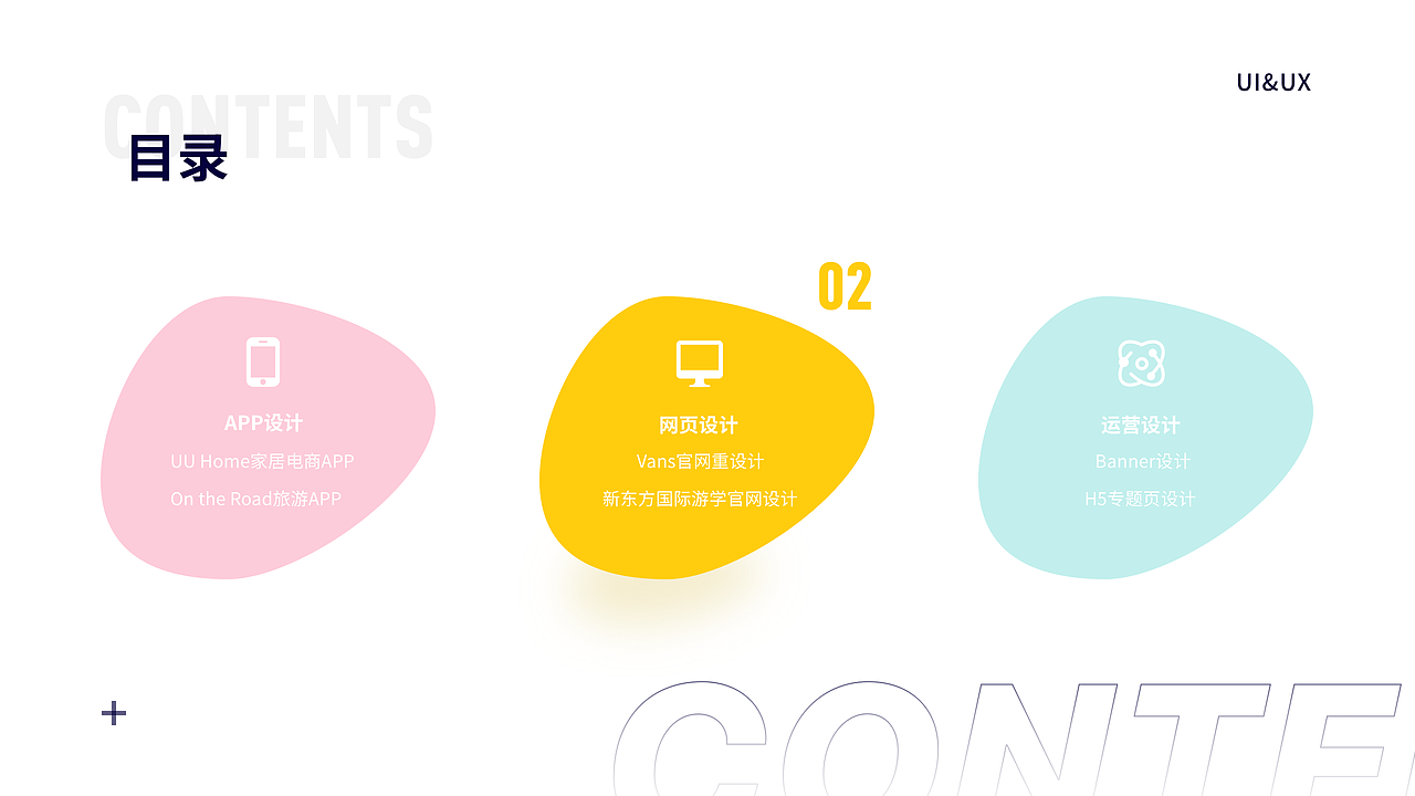 2020 | 个人作品集