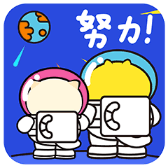 【蛋黄猫19太空篇】上架（图ZMjE5MzI2ODI4） - 网络表情 - 站酷设计师李纬一原创素材 - 站酷ZCOOL