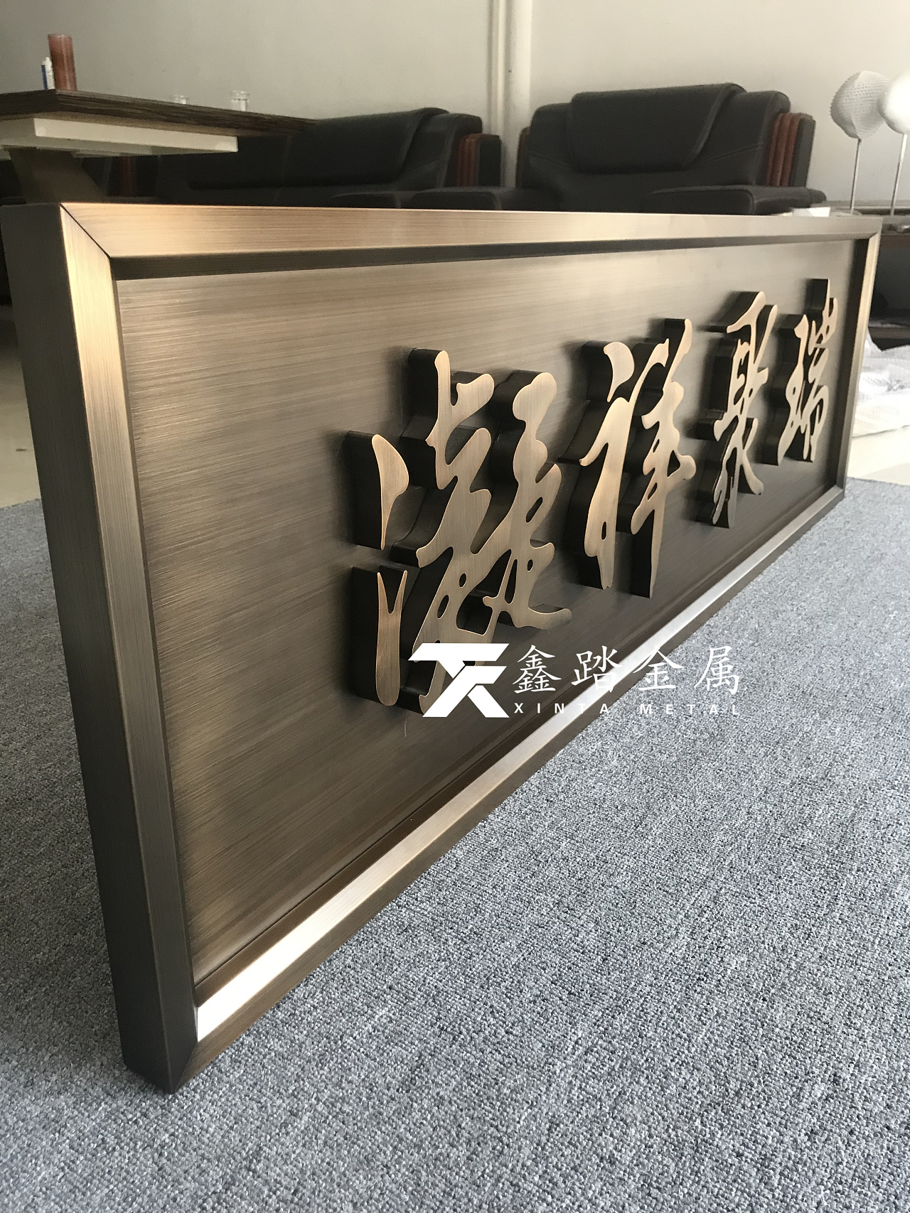 售楼部门头牌匾,仿古铜双色不锈钢门头招牌可内置灯带