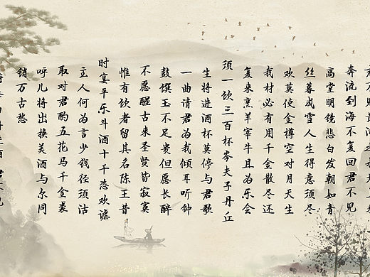 文言文（个人主页-ZNzA2OTkxMjQ=） - 其他 - 站酷设计师小小烟下士原创素材 - 站酷ZCOOL