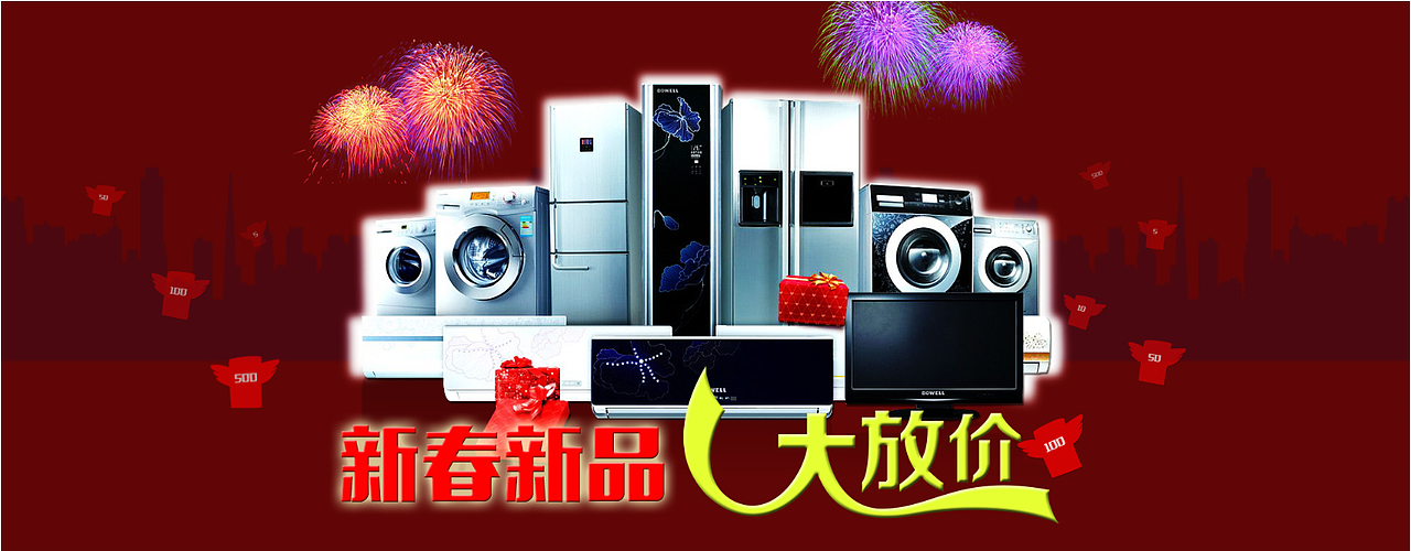 近期作品汇总（图ZMjQ5NTkzMDA=） - 运营设计 - 站酷设计师克厉思佳原创素材 - 站酷ZCOOL