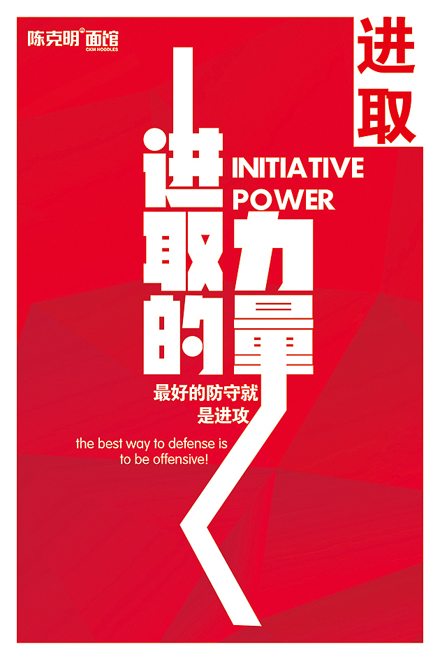 企业文化挂画设计（图ZNzk2MjA3MDA=） - 海报 - 站酷设计师彭灿198811010原创素材 - 站酷ZCOOL