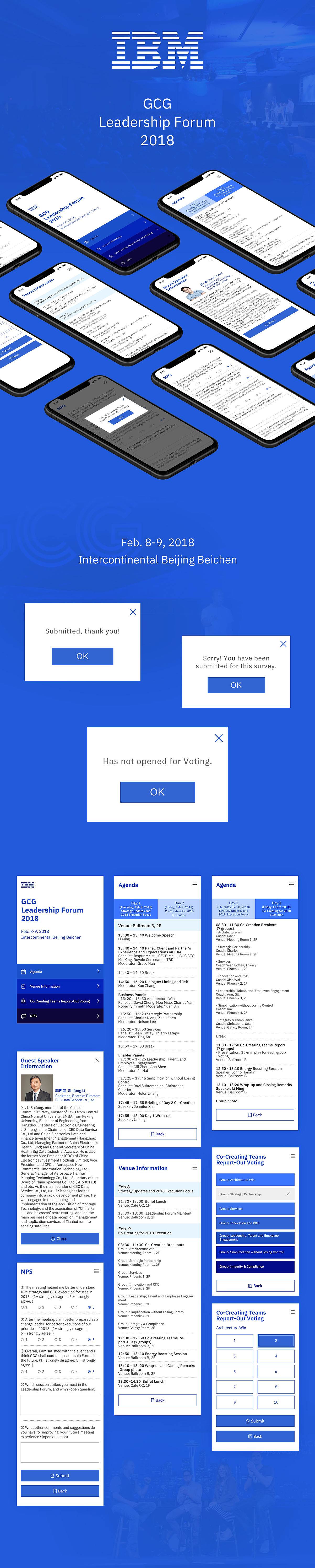 [H5]近期做的H5⑤