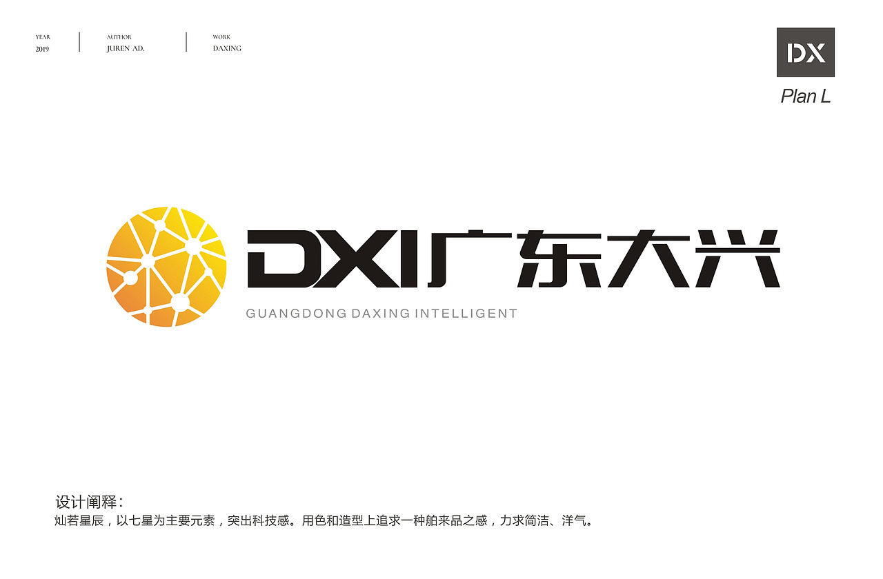 电子科技类产品LOGO设计（图ZMTkwNDU3MjEy） - Logo - 站酷设计师舒小姐的小账本儿原创素材 - 站酷ZCOOL