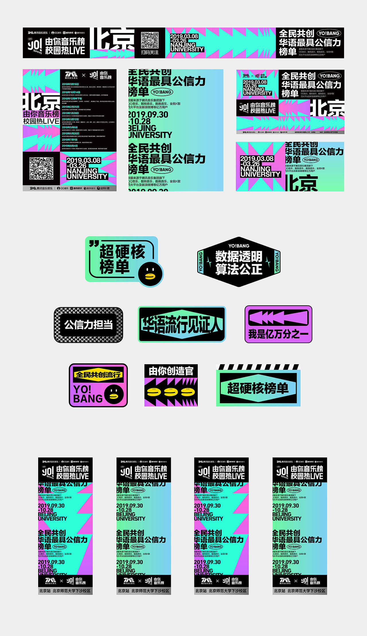 VCD | 2019 SHOWREEL NO.1（图ZMjA0Njg5MTAw） - 品牌 - 站酷设计师VCDlab原创素材 - 站酷ZCOOL