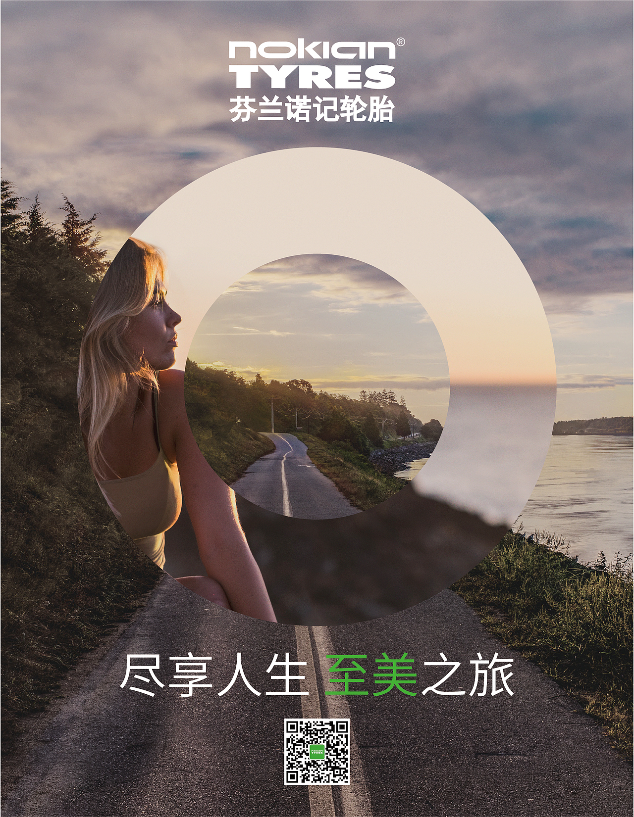 海报（图ZMjg4MjEyMzg0） - 海报 - 站酷设计师眺望未来原创素材 - 站酷ZCOOL