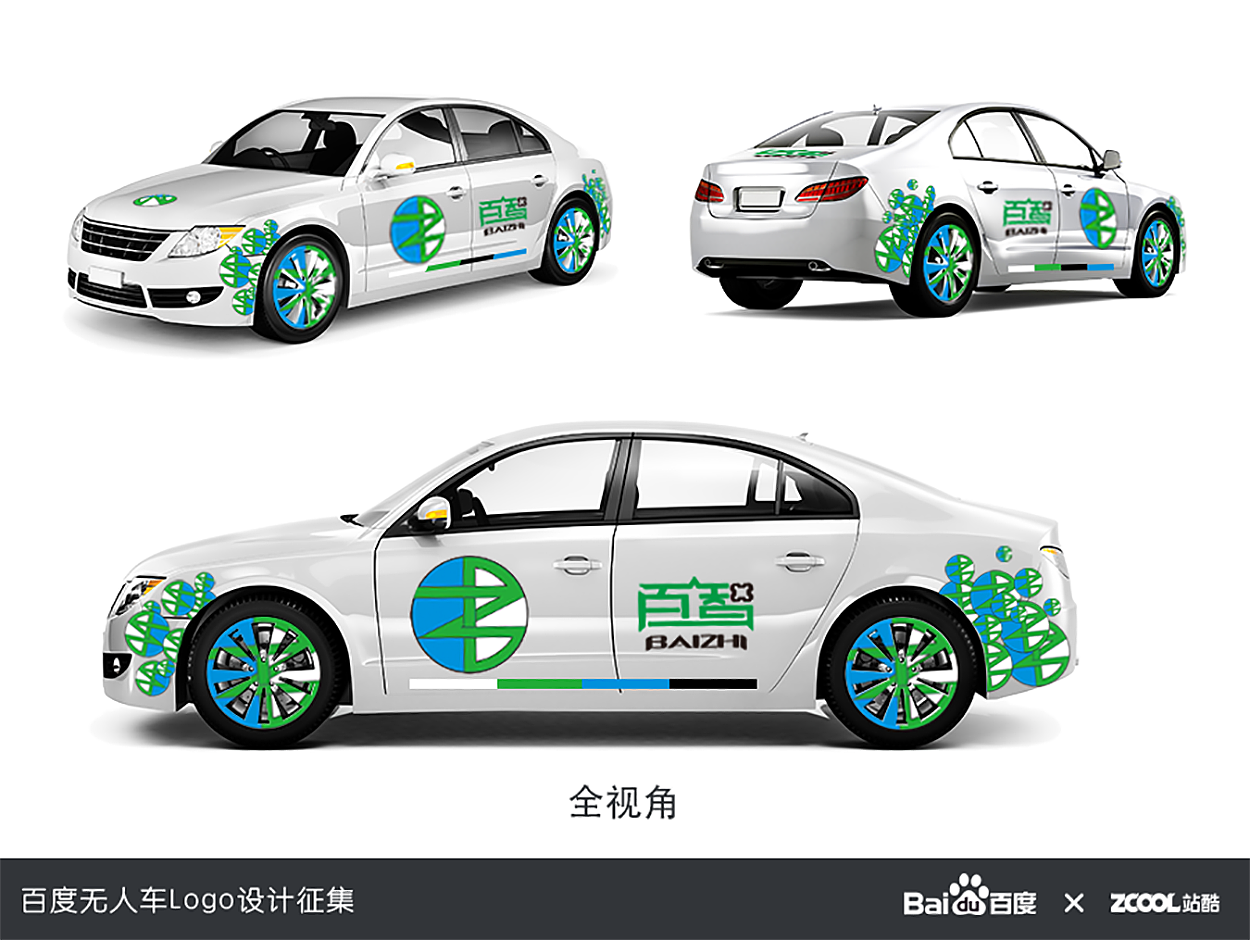 百智=未來（圖ZNDkwNDI1NjQ=） - Logo - 站酷設(shè)計(jì)師藏族洛桑原創(chuàng)素材 - 站酷ZCOOL