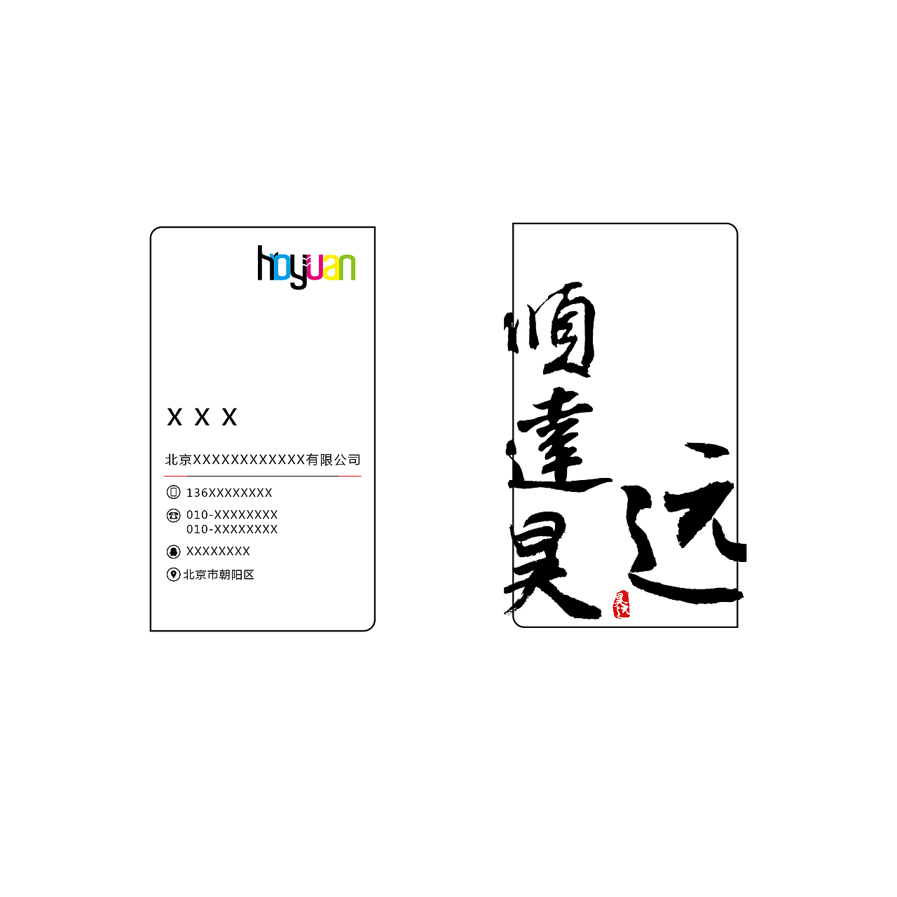 名片设计外加印刷效果（图ZNDk2OTQ2MTY=） - 其他平面 - 站酷设计师面朝西瓜原创素材 - 站酷ZCOOL