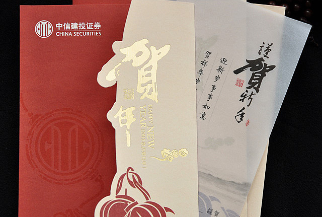 贺卡V2（印制完成）（图ZNjQyMTE4NjA=） - 品牌 - 站酷设计师朗顿传播原创素材 - 站酷ZCOOL