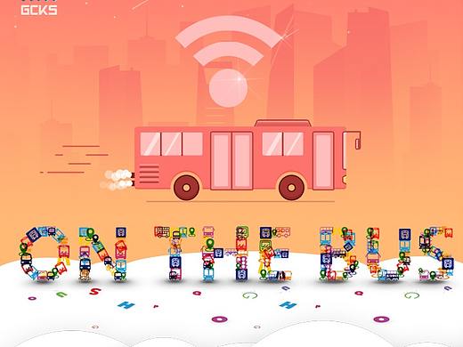 上网portal界面设计